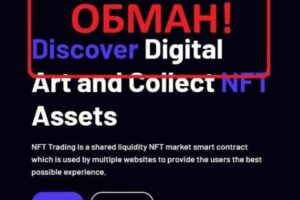 OpeNFTMarkets — отзывы об NFT компании openftmarkets.com