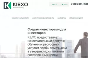Kiexo – отзывы о брокерской компании
