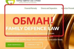 Family Defence law ltd — отзывы о компании