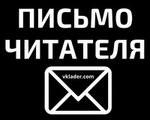 registration-form.ru: фальшивый сайт от мошенников