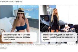 «Кассиры и охранники стали зарабатывать от 300 до 750 тысяч рублей в месяц»