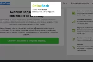 Online Bank — отзывы о лохотроне