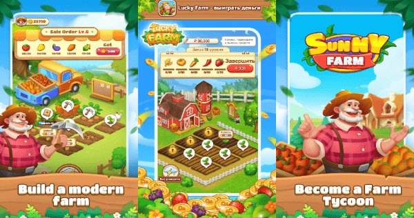 Farmyard Garden — Мобильная игра с выводом денег. Честный обзор.